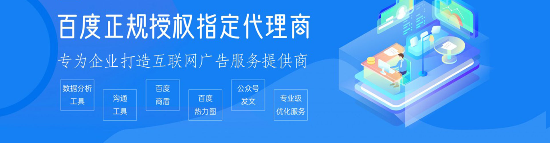 龙文推广开户