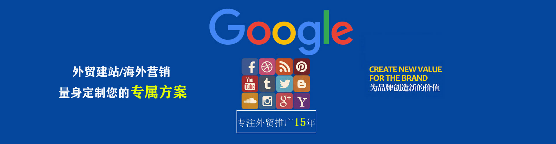 龙文信息流优化