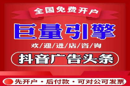 案例解析：短视频平台信息流广告创意