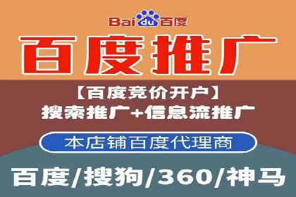 SEM外包公司案例分析：效果惊人