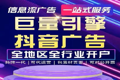 信息流大师案例：打造爆款直播的秘诀