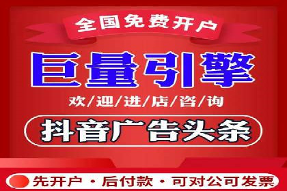 百度推广费用构成及实际案例剖析